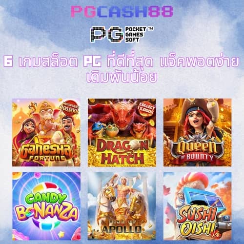 jinda 888 โค้ดเครดิตฟรี